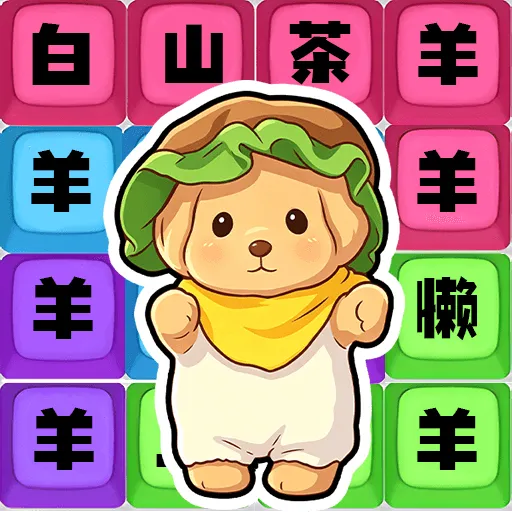 �����ȹ�����ʦ(���ƴ����Ϸ)v1.0.4 �ٷ�����