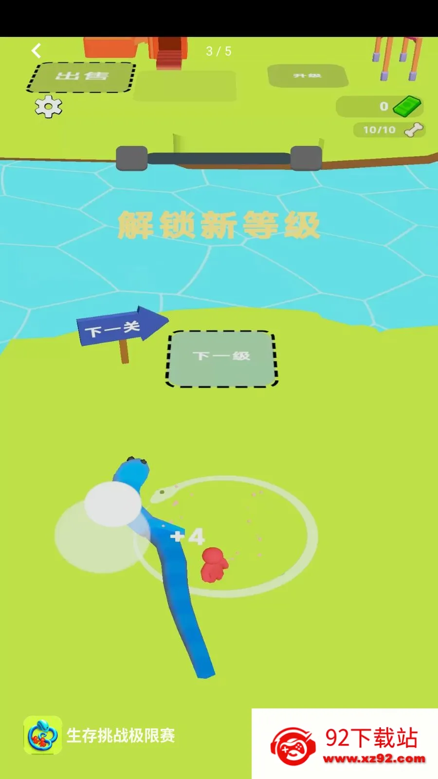 ������ս������(���β�����Ϸ)v1.0.0 �ֻ����ͼ