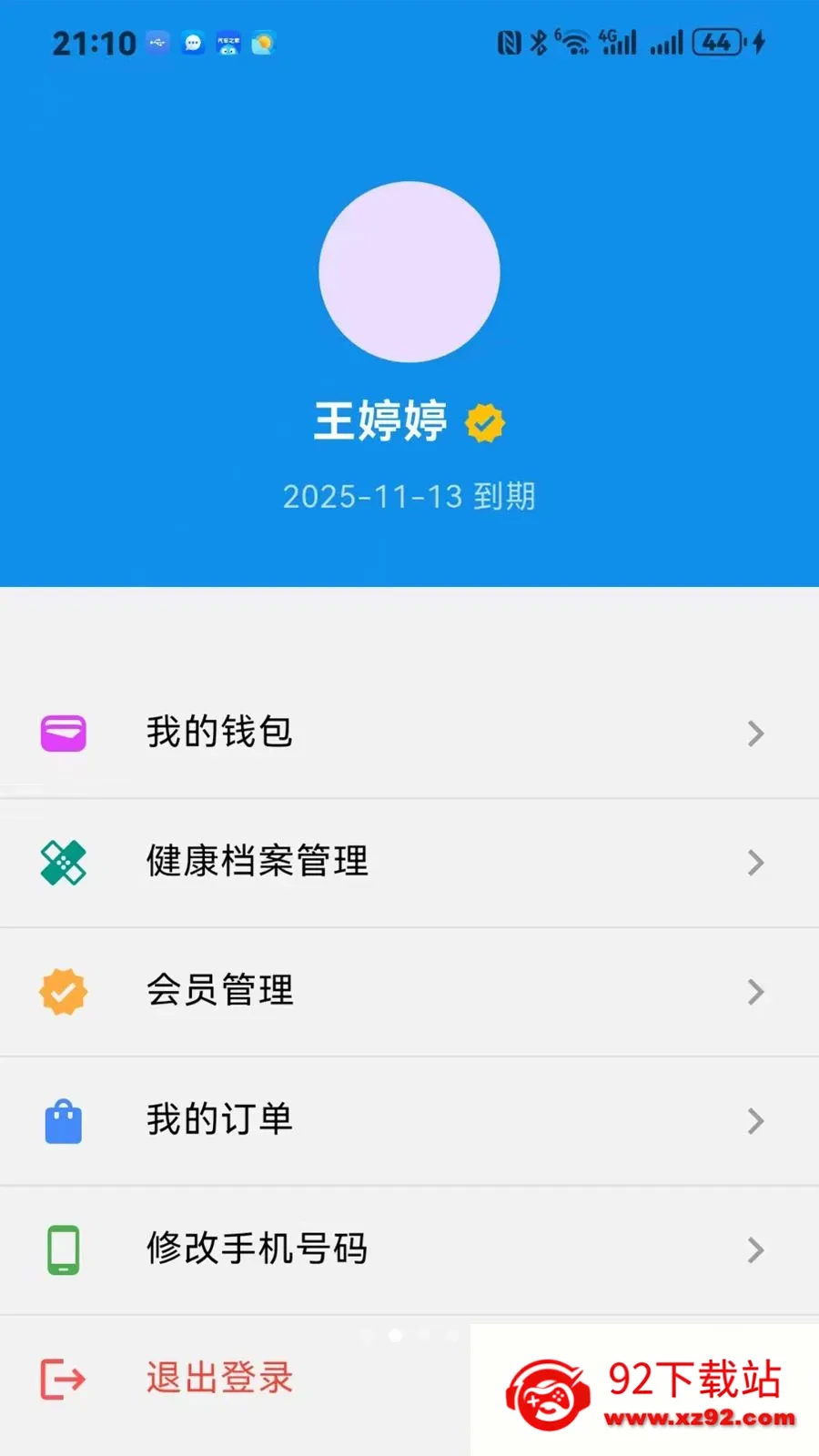 ����ͨ(���Ϸ���APP)v1.0.0 �ֻ����ͼ