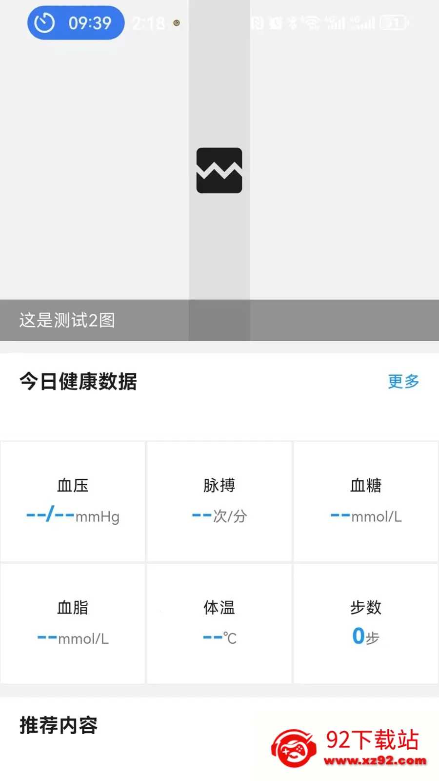 ����ͨ(���Ϸ���APP)v1.0.0 �ֻ����ͼ