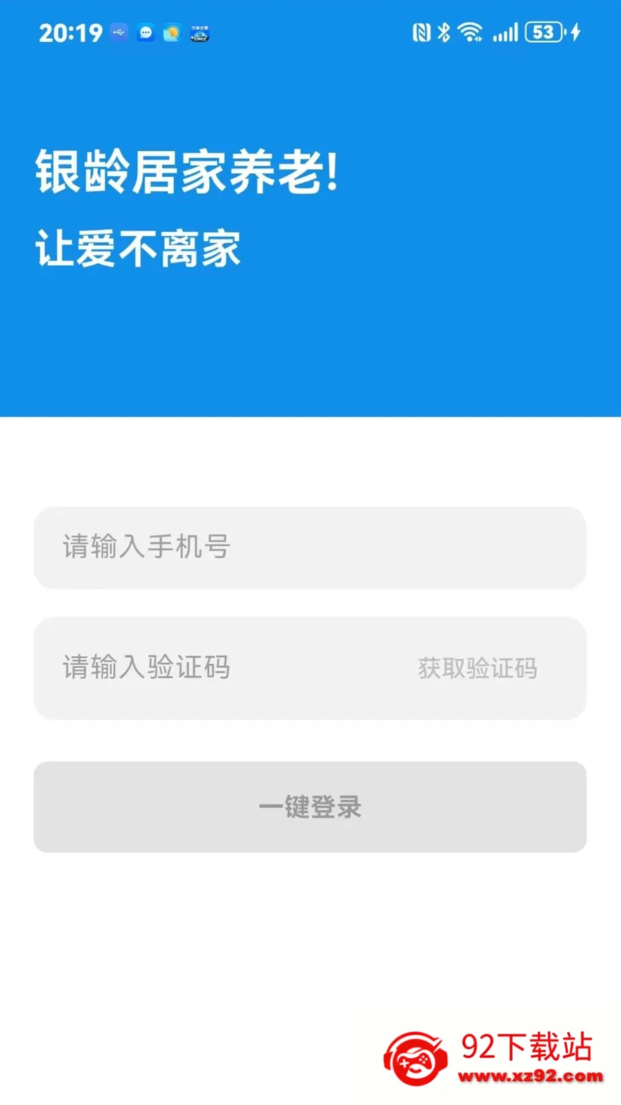 ����ͨ(���Ϸ���APP)v1.0.0 �ֻ����ͼ