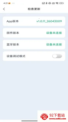 �Ƕϳ���ķ(����Դ�������)v1.0.11 �ٷ������ͼ