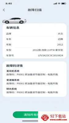 �Ƕϳ���ķ(����Դ�������)v1.0.11 �ٷ������ͼ