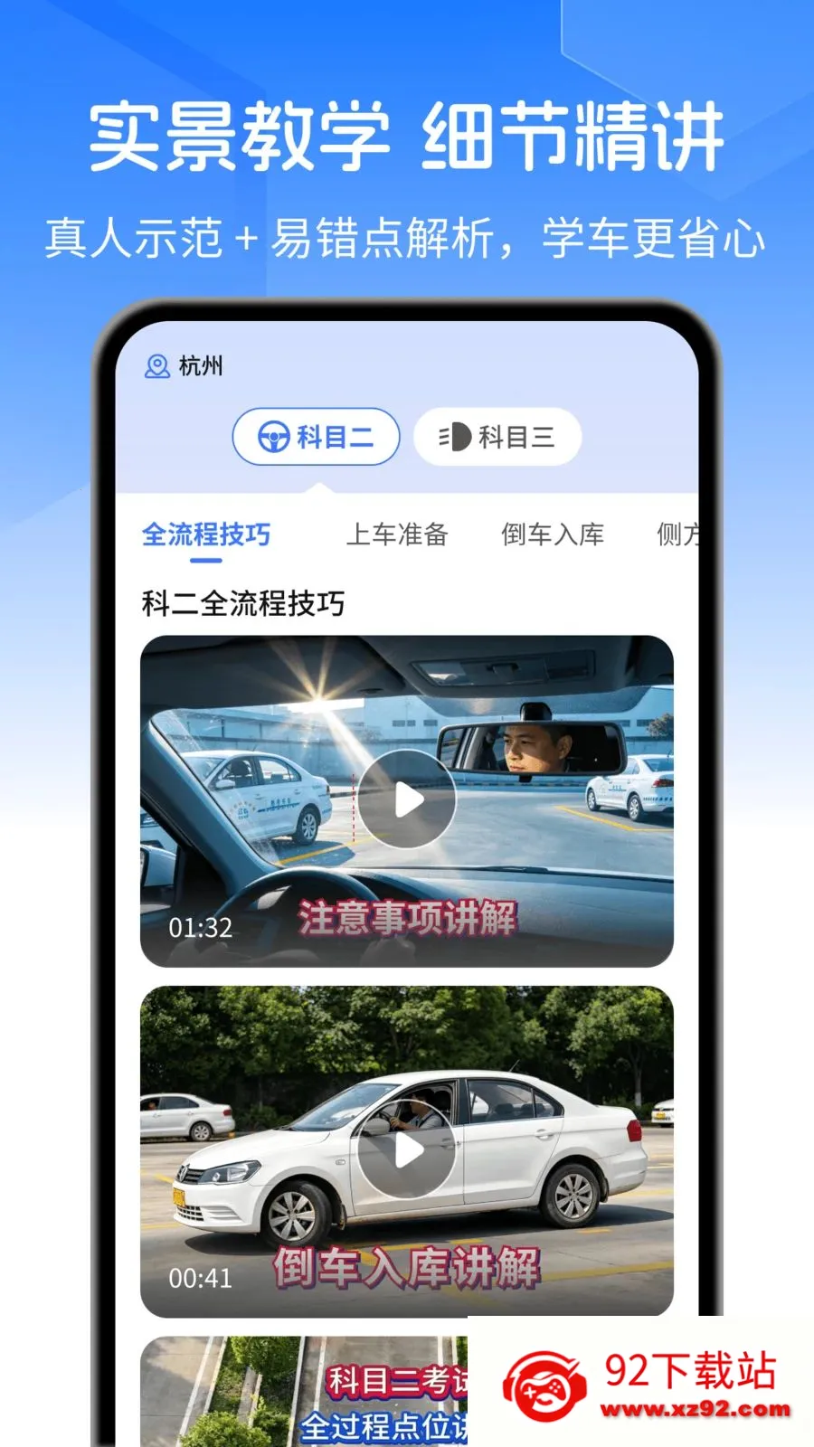 �ݿ�ˢ��Ӫ2026���°汾v1.0.0 �ֻ����ͼ