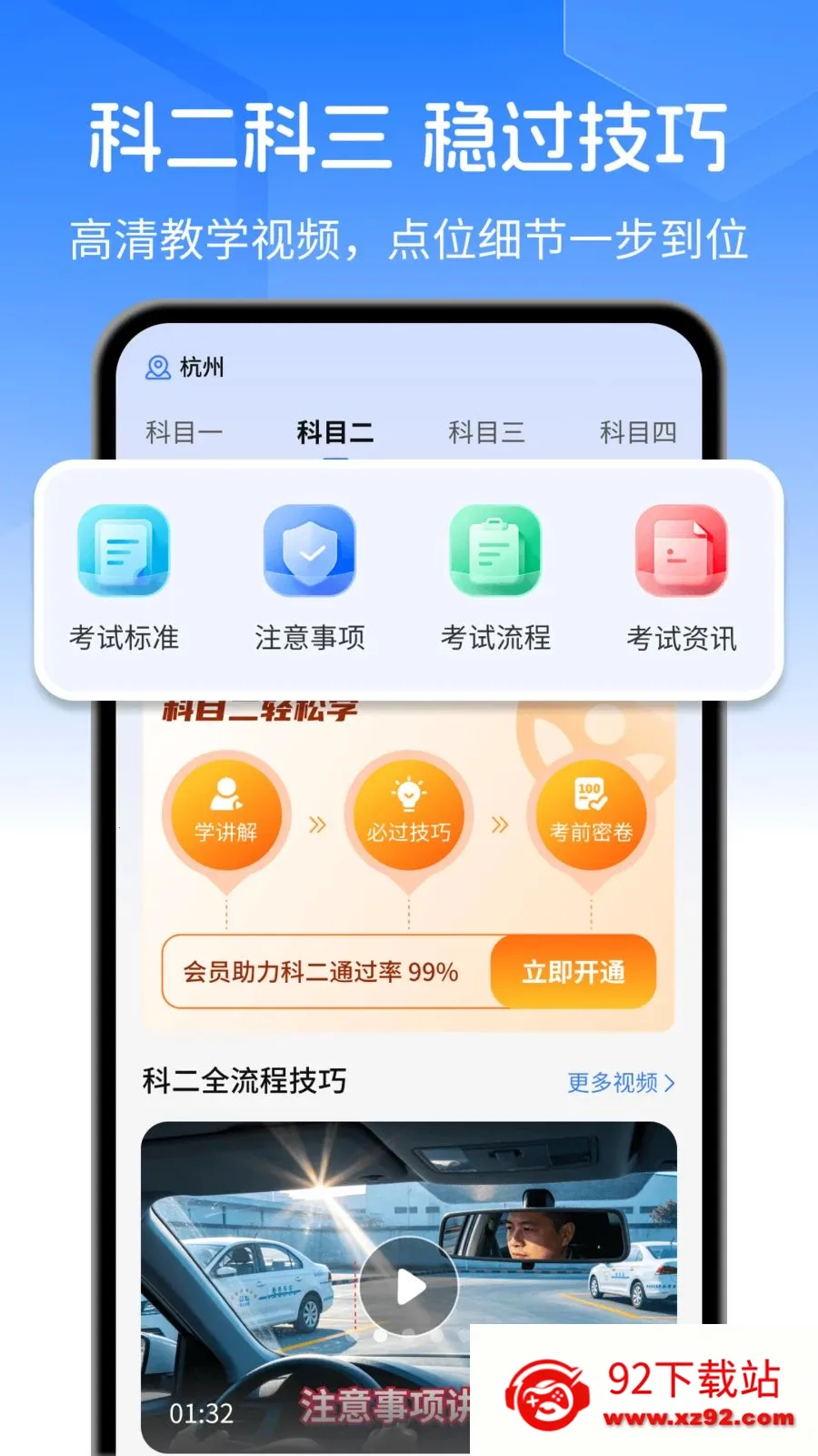 �ݿ�ˢ��Ӫ2026���°汾v1.0.0 �ֻ����ͼ