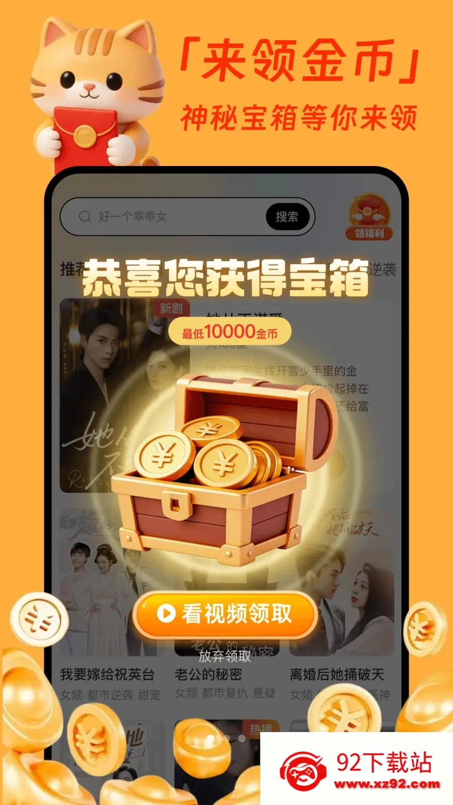 �����̾�׬Ǯ��2026���°汾v1.0.1 �ٷ������ͼ