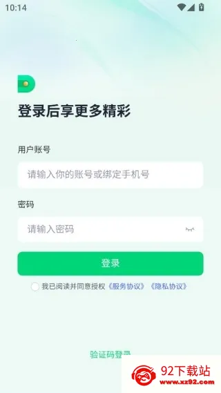 子弹人力云(人力薪资管理软件) 子弹人力云(人力薪资管理软件)