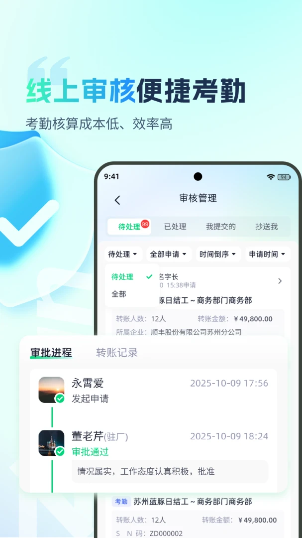 �ӵ�������(����н�ʹ�������)v2.2.5 ��׿���ͼ