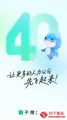 �ӵ�������(����н�ʹ�������)v2.2.5 ��׿���ͼ