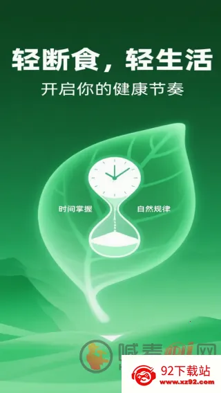 饭记健康安卓版手机版 饭记健康安卓版手机版