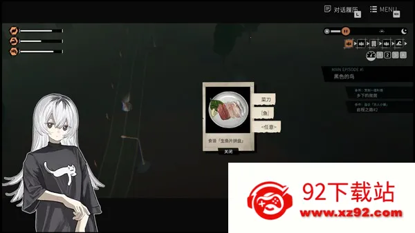 少女布丁旅情(摩托旅情游戏)