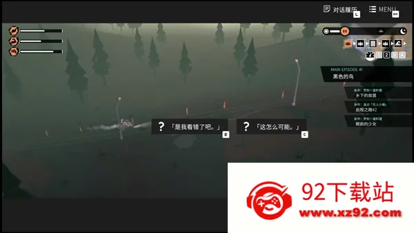 少女布丁旅情(摩托旅情游戏)