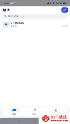����im(���ܼ�ʱͨѶ)v1.0.4 �ٷ������ͼ