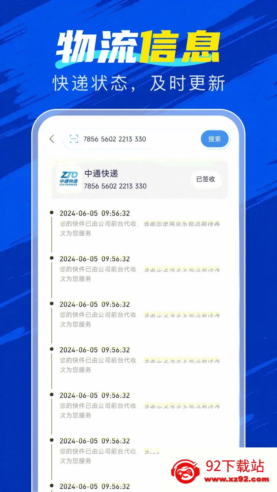 �ٲ�������2026�ٷ����°汾v1.0.2 ��Ѱ��ͼ
