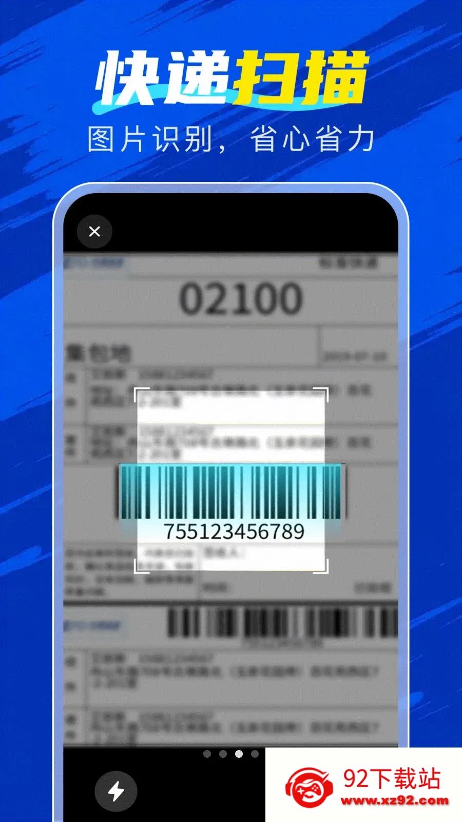 �ٲ�������2026�ٷ����°汾v1.0.2 ��Ѱ��ͼ