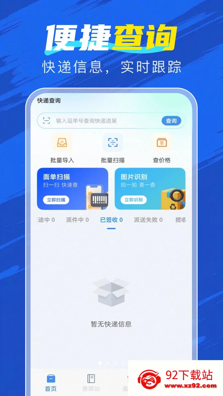 �ٲ�������2026�ٷ����°汾v1.0.2 ��Ѱ��ͼ