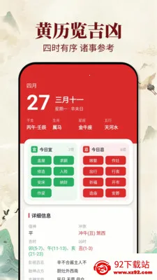 �ϻ�������2026���°汾v1.0.1 �ٷ������ͼ