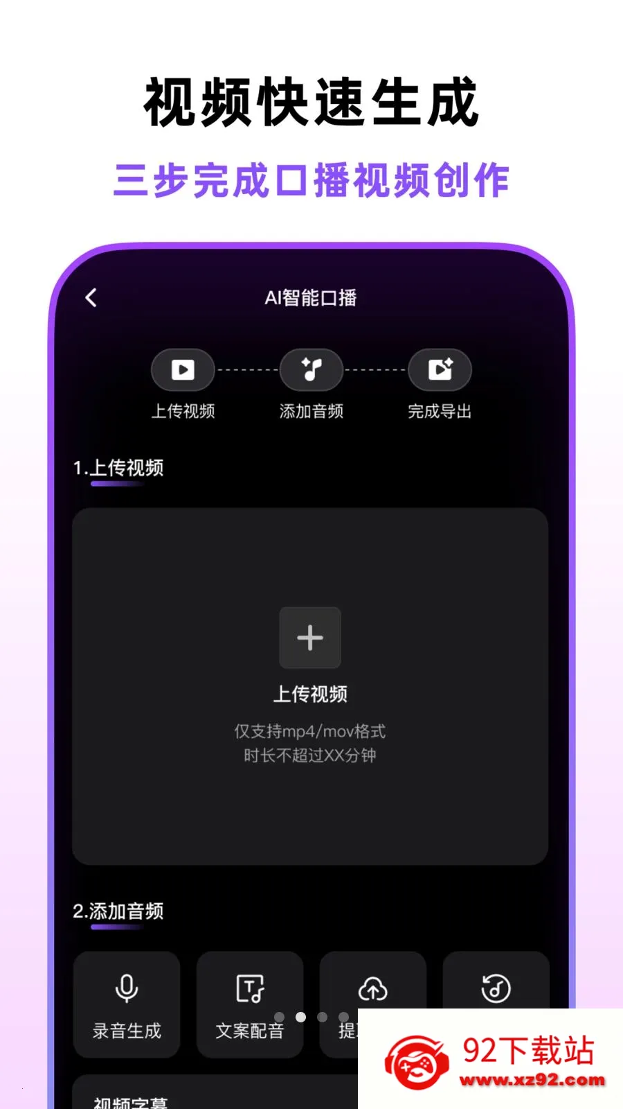 �ڲ�������(AI�ڲ���Ƶ����)v1.5.0 ��Ѱ��ͼ