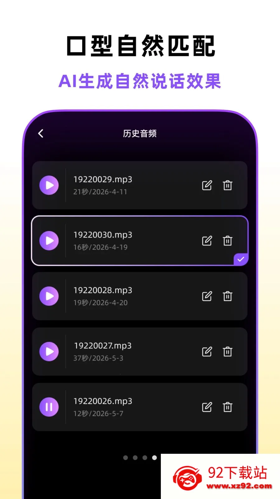�ڲ�������(AI�ڲ���Ƶ����)v1.5.0 ��Ѱ��ͼ