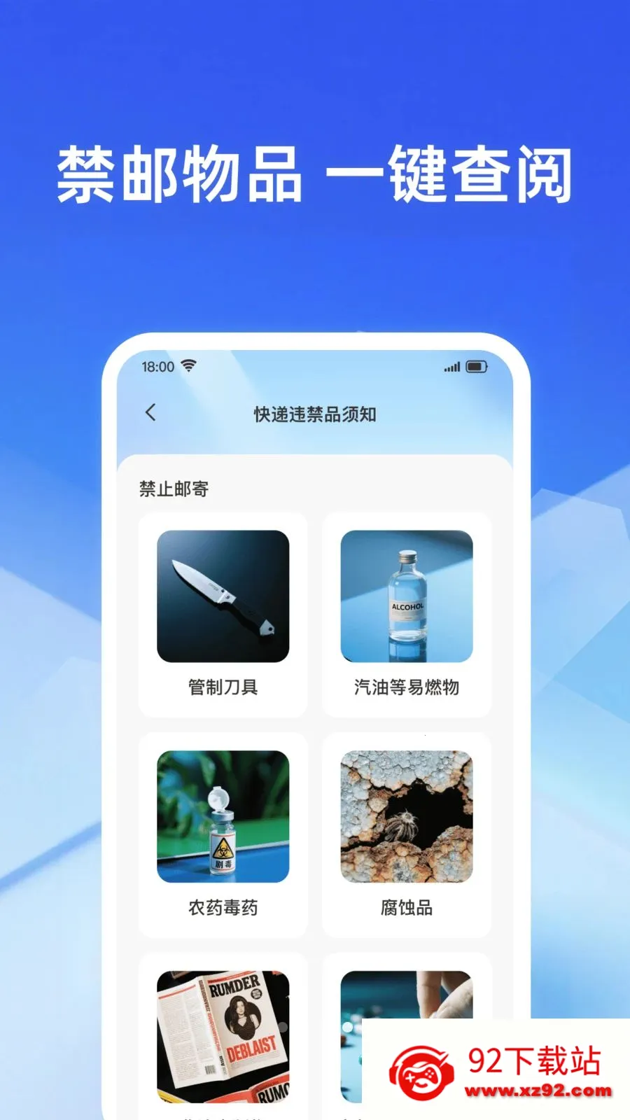 �������ʵʱ��2026���°汾v1.0.0 ��׿���ͼ