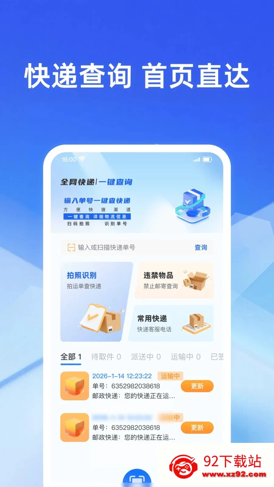 �������ʵʱ��2026���°汾v1.0.0 ��׿���ͼ