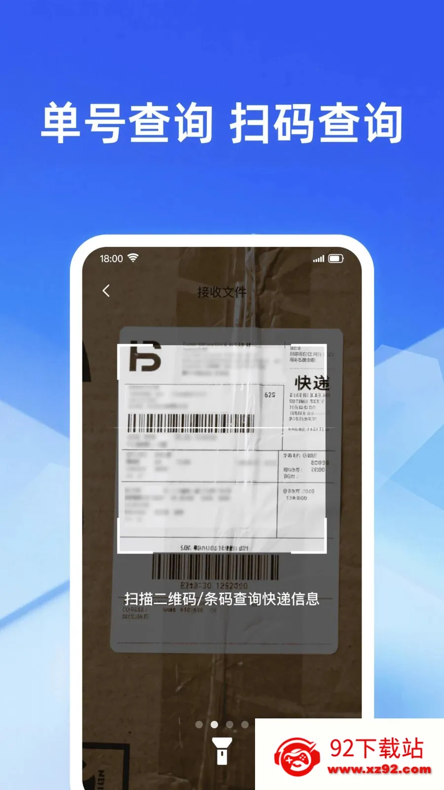 �������ʵʱ��2026���°汾v1.0.0 ��׿���ͼ