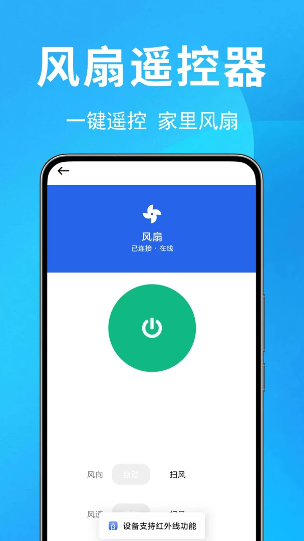 �յ�ң������Ѱ�2026�ٷ����°汾v1.0.0.1 ��Ѱ��ͼ