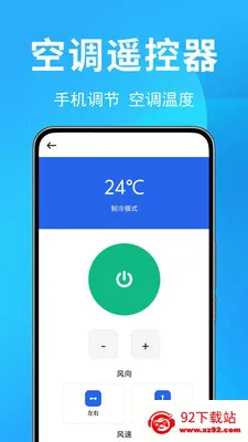 �յ�ң������Ѱ�2026�ٷ����°汾v1.0.0.1 ��Ѱ��ͼ