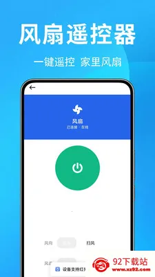 �յ�ң������Ѱ�2026�ٷ����°汾v1.0.0.1 ��Ѱ��ͼ