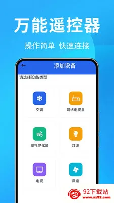 �յ�ң������Ѱ�2026�ٷ����°汾v1.0.0.1 ��Ѱ��ͼ