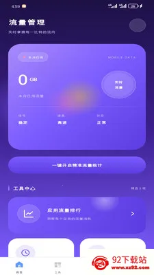 ���������������ֻ���v1.2.0 �ٷ������ͼ