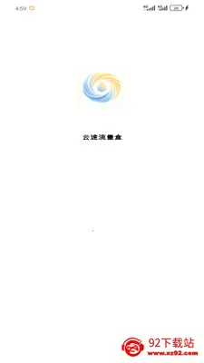 ���������������ֻ���v1.2.0 �ٷ������ͼ