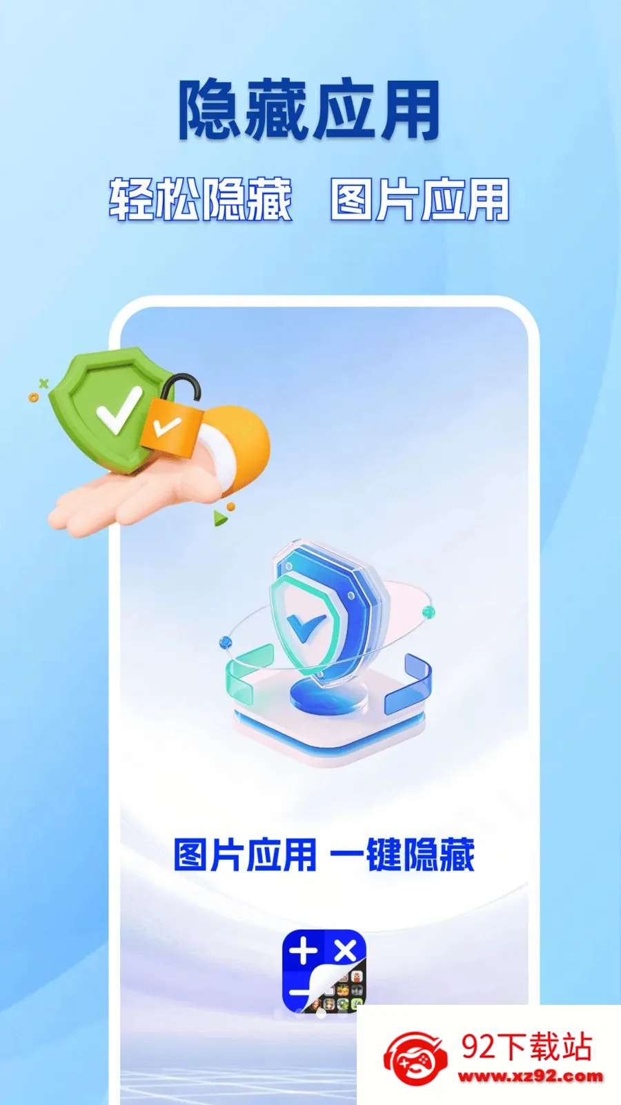 �ֻ������������(��˽�ػ�����)v1.0.0 �ֻ����ͼ