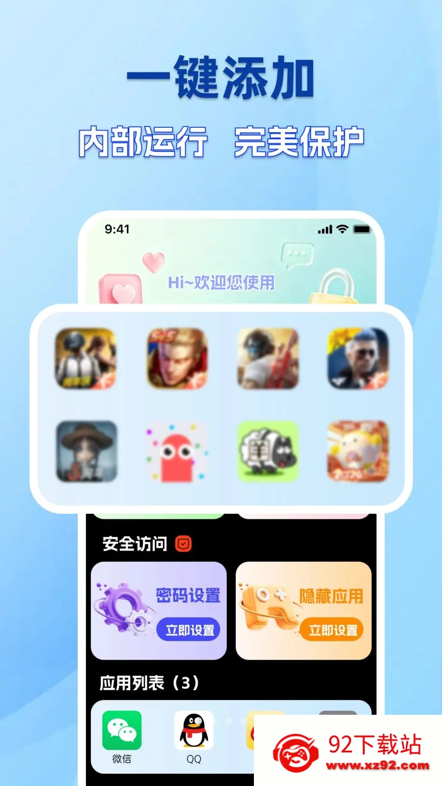 �ֻ������������(��˽�ػ�����)v1.0.0 �ֻ����ͼ