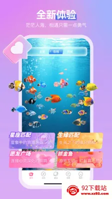 ���ࣰ�׿���ֻ���v3.4.6 ��׿���ͼ