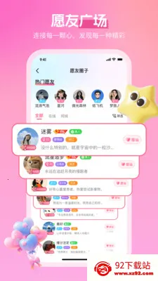 ���ࣰ�׿���ֻ���v3.4.6 ��׿���ͼ