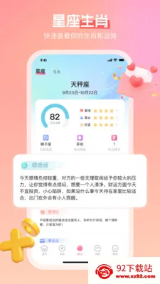 ���ࣰ�׿���ֻ���v3.4.6 ��׿���ͼ