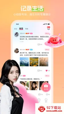 ���ࣰ�׿���ֻ���v3.4.6 ��׿���ͼ