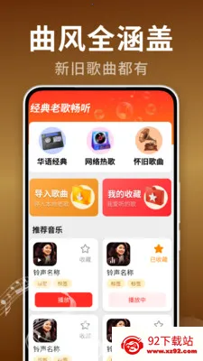�ϸ���Ѿ�ѡ(���ֲ�����)v2.0.02.00 �ֻ����ͼ