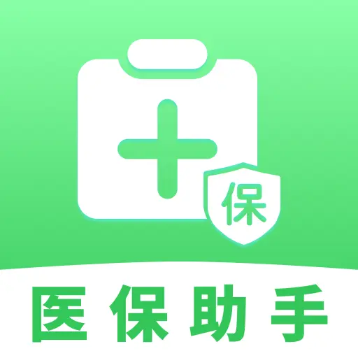 ҽ���籣���Ӽ�������2026���°汾v1.0.1 �ֻ���