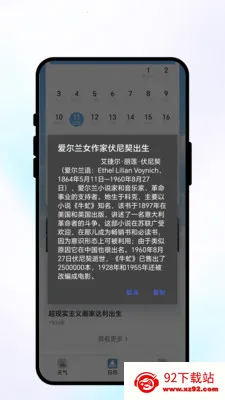 ���շ�������(����������ѯ)v1.0.1 �ٷ������ͼ