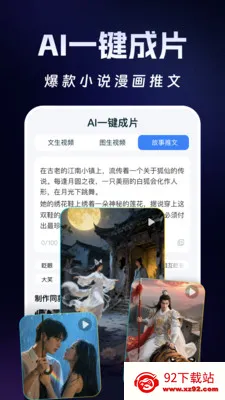 Deep��������AI(AI���ܴ�������)v1.2.6 ��׿���ͼ