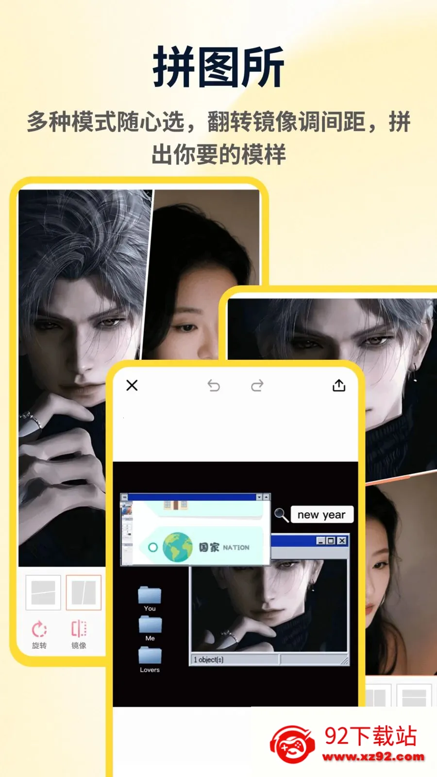 ArtStamp��ͼƴ��(ƴͼ��ͼ����)v1.0.4 ��Ѱ��ͼ