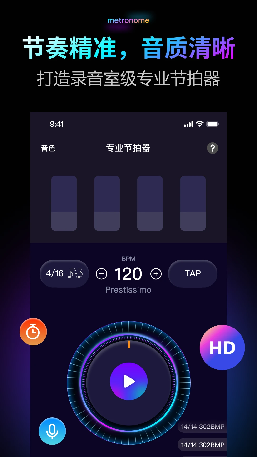 ������Pro�����ֻ���v2.0.1 ��׿���ͼ