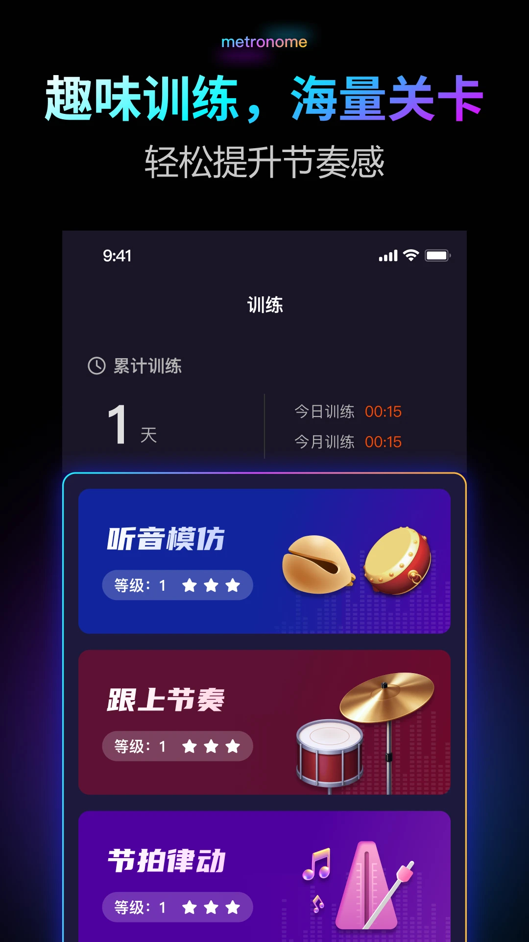 ������Pro�����ֻ���v2.0.1 ��׿���ͼ