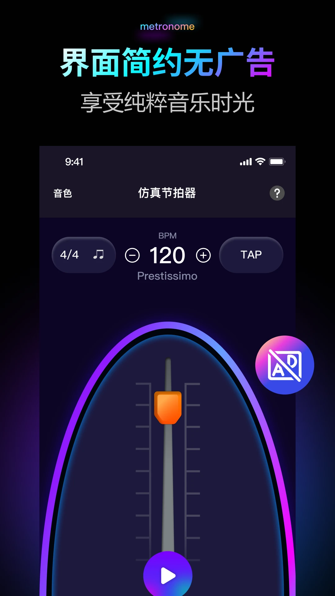 ������Pro�����ֻ���v2.0.1 ��׿���ͼ