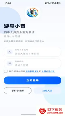 �ε�С��(�Ŷӳ��й���)v1.0.6 ��Ѱ��ͼ