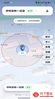 �ε�С��(�Ŷӳ��й���)v1.0.6 ��Ѱ��ͼ