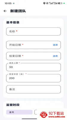 �ε�С��(�Ŷӳ��й���)v1.0.6 ��Ѱ��ͼ