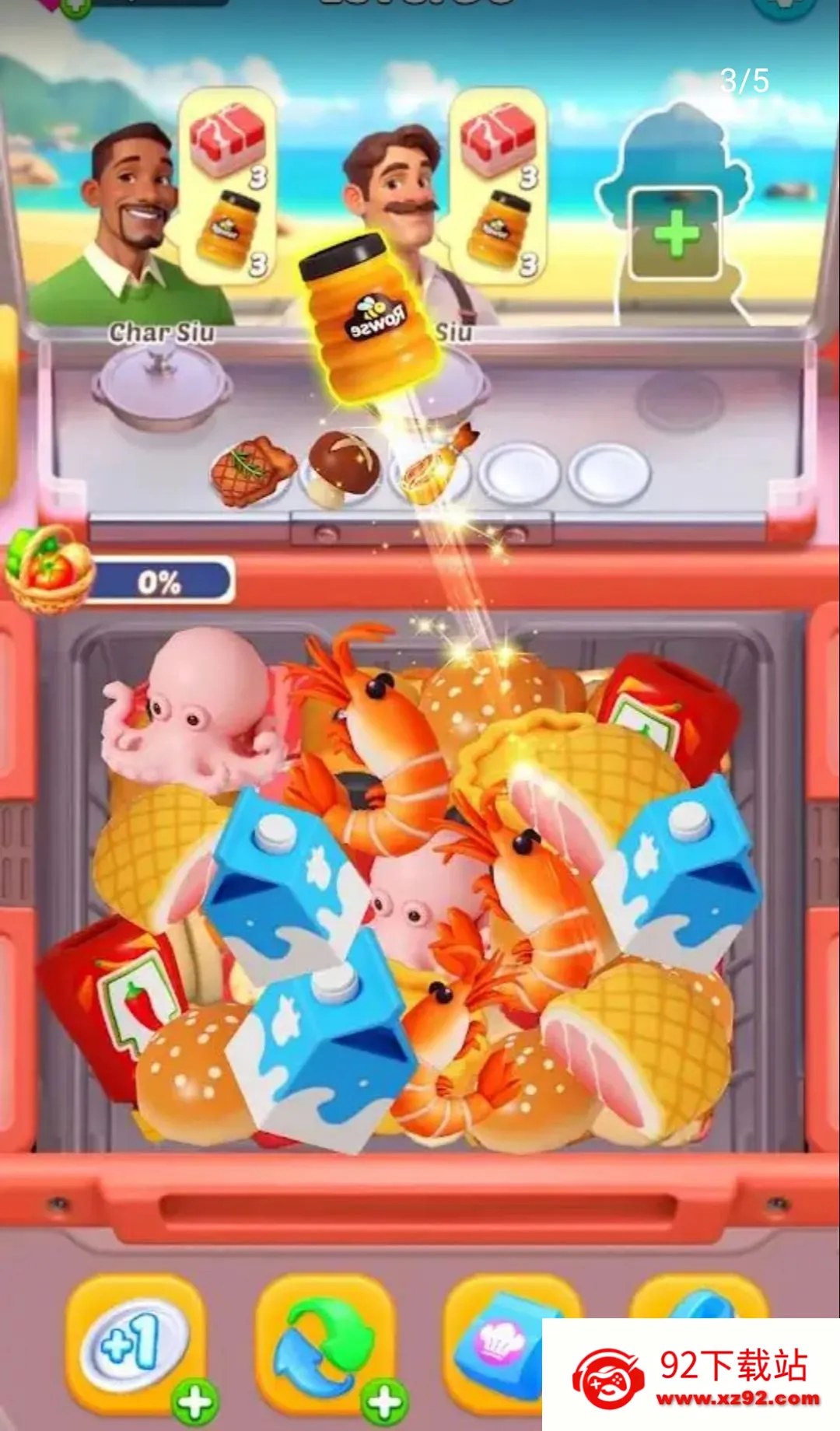 ���ֲ���3D�����ֻ���v1.0.11 �ٷ������ͼ
